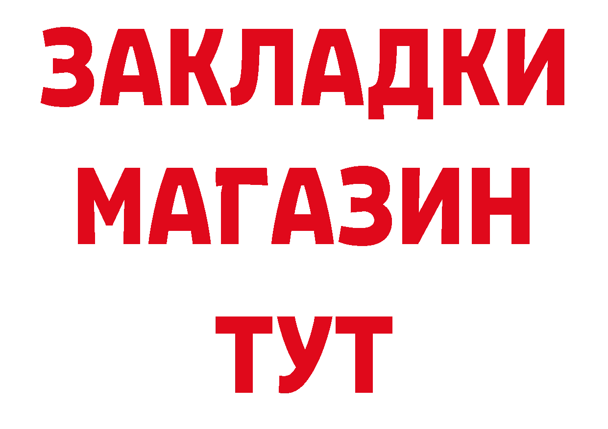 ГЕРОИН гречка как зайти маркетплейс hydra Минеральные Воды