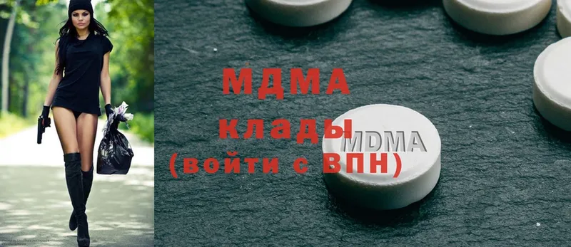 дарнет шоп  Минеральные Воды  MDMA Molly 