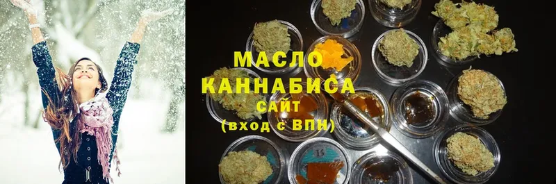 ТГК THC oil  Минеральные Воды 